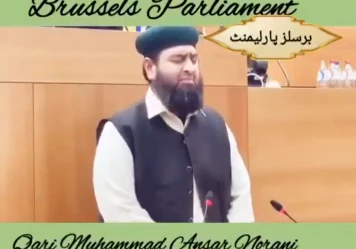 Controverse en Belgique: Imam récite le Coran au Parlement, provoque l'indignation