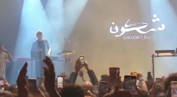 Concert de Shkoon au Bataclan : la foule chante "Libérez la Palestine", ce qui déclenche un débat
