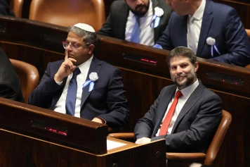 La Slovénie interdit l'entrée de ministres israéliens d'extrême droite : un acte historique dans l'UE